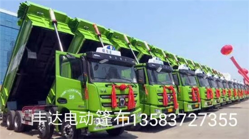 工程车电动篷布生产