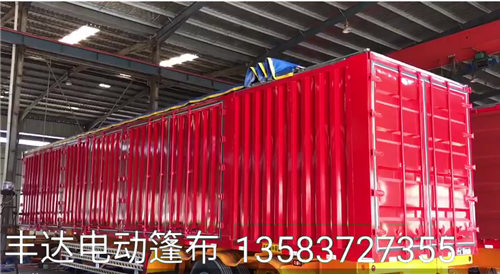 集装箱软顶篷布